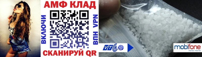 hydra зеркало  Ильский  Амфетамин Premium 