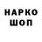 ГАШ 40% ТГК Gago1975 Gago