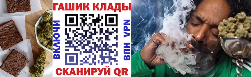 где можно купить   Ильский  Печенье с ТГК марихуана 