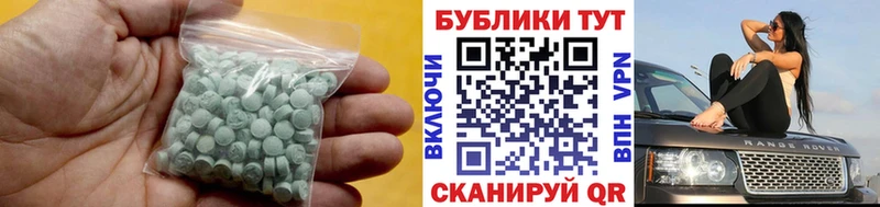 купить наркотики цена  Ильский  ЭКСТАЗИ диски 