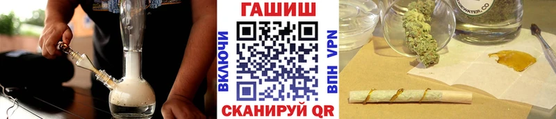Гашиш ice o lator Ильский