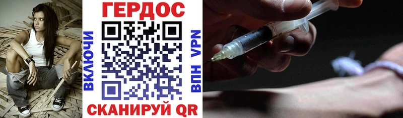 shop какой сайт  Ильский  Героин Heroin 