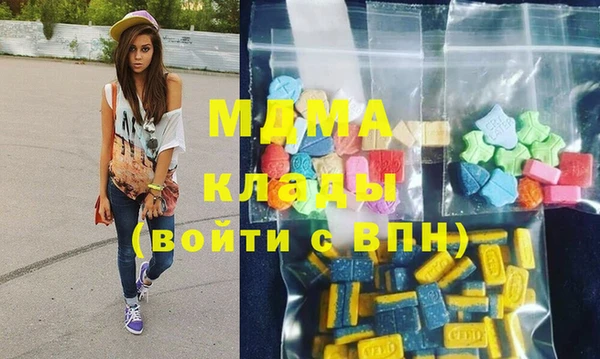 соль курить ск Абаза