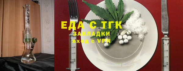 эйфоретик Абинск