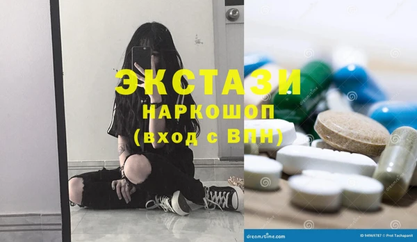 соль курить ск Абаза