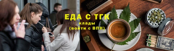 эйфоретик Абинск