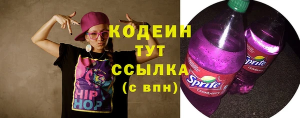 эйфоретик Абинск