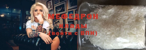 герыч Лабытнанги
