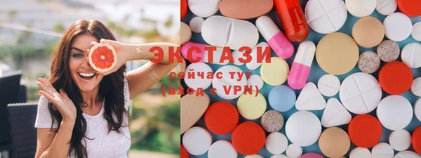 тгк Абдулино