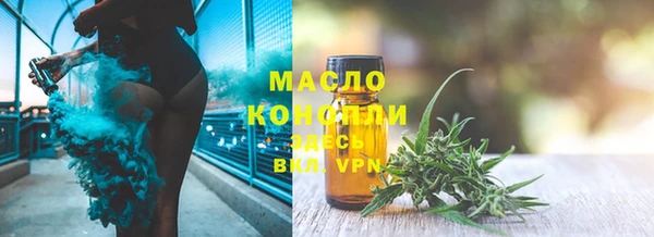 тгк Абдулино