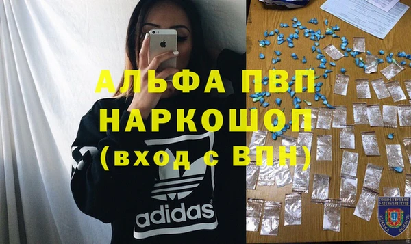 соль курить ск Абаза