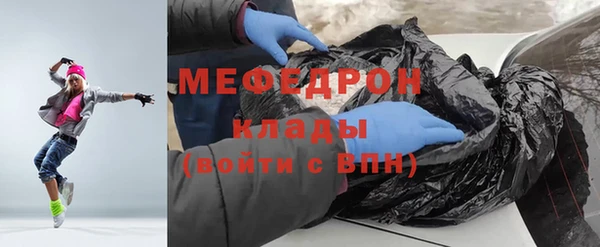тгк Абдулино