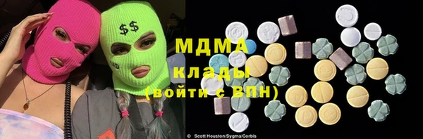 соль курить ск Абаза