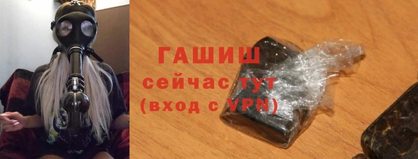 соль курить ск Абаза