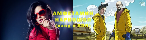 эйфоретик Абинск