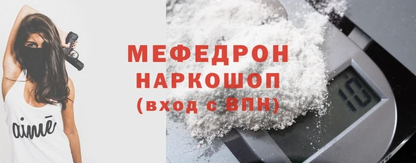 тгк Абдулино