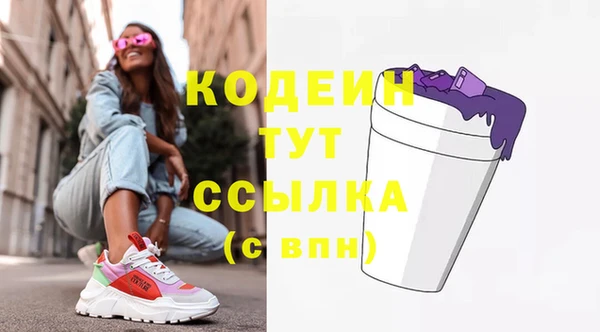 тгк Абдулино