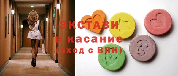 тгк Абдулино