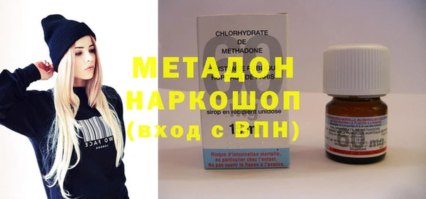 тгк Абдулино