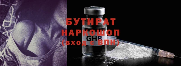 эйфоретик Абинск