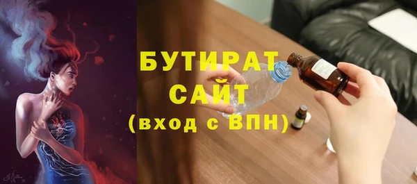 соль курить ск Абаза