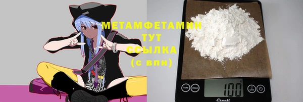 тгк Абдулино