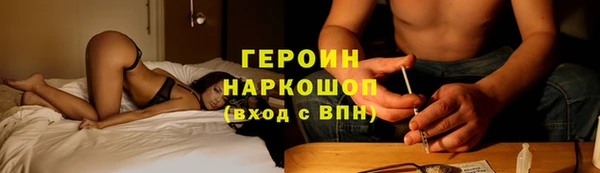 эйфоретик Абинск