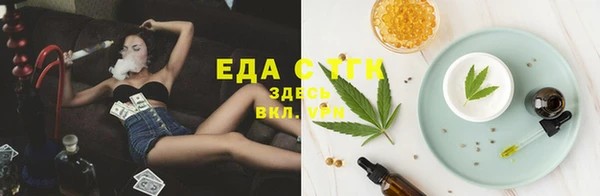 соль курить ск Абаза