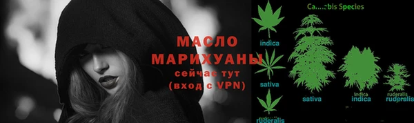 соль курить ск Абаза