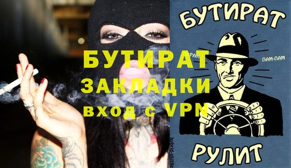 тгк Абдулино