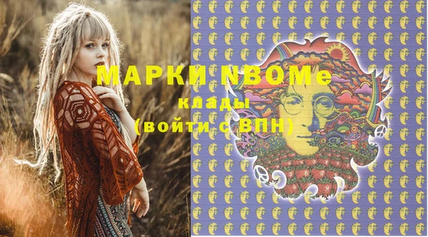 соль курить ск Абаза