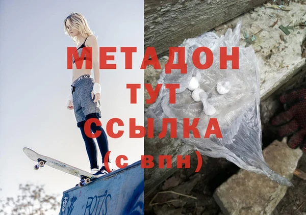 тгк Абдулино