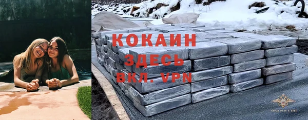 эйфоретик Абинск