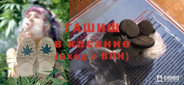 герыч Новый Уренгой