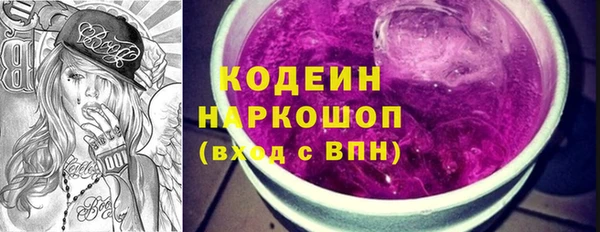 эйфоретик Абинск
