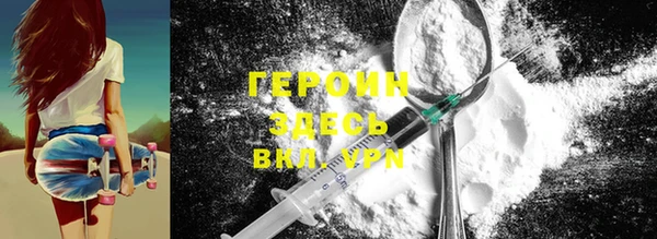 эйфоретик Абинск