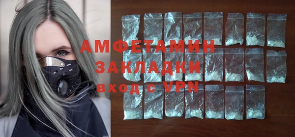тгк Абдулино