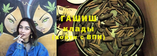 эйфоретик Абинск