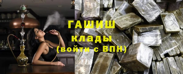 соль курить ск Абаза