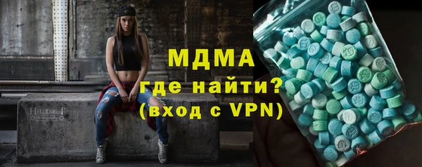эйфоретик Абинск