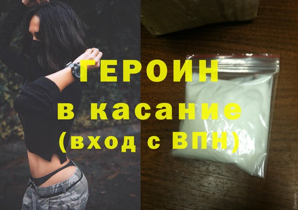 тгк Абдулино