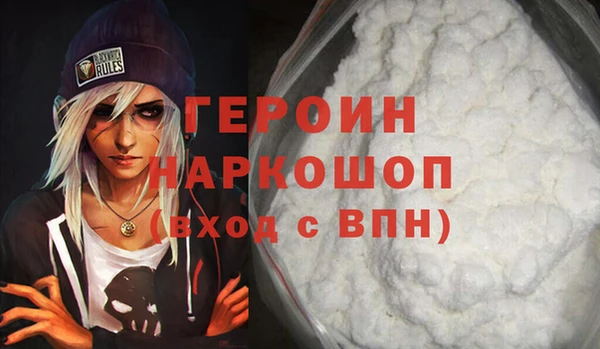 соль курить ск Абаза