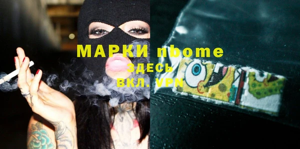 эйфоретик Абинск