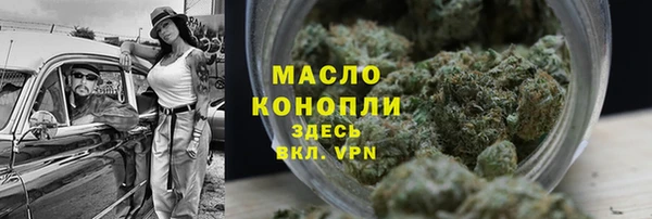 тгк Абдулино