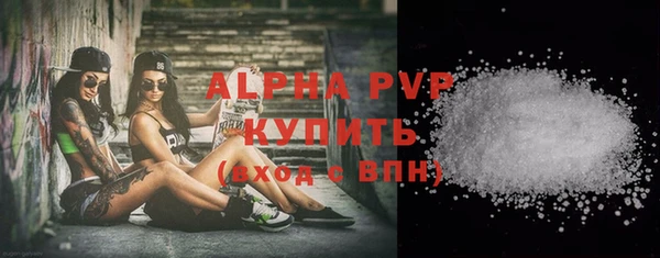 соль курить ск Абаза