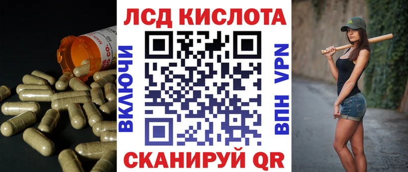 наркота Ильский Лсд 25 экстази ecstasy