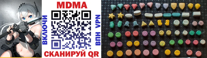 это телеграм Ильский MDMA молли