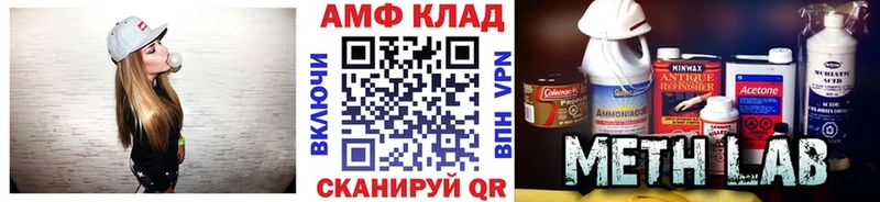 дарк нет телеграм  купить наркотики сайты  Ильский  Первитин винт 