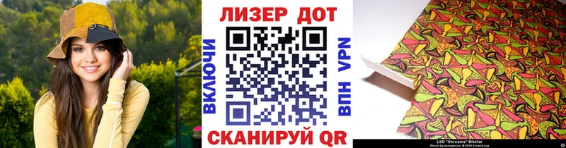 mega вход  Ильский  Марки NBOMe 1,5мг 