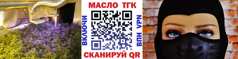 ТГК жижа  что такое   Ильский 